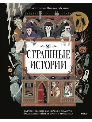Импортировано из Wildberries