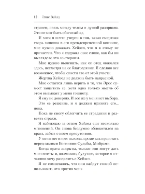 Импортировано из Wildberries