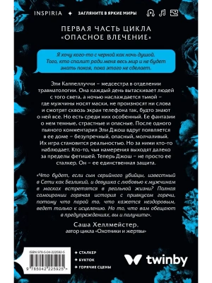 Импортировано из Wildberries