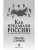 Импортировано из Wildberries Импортировано из Wildberries