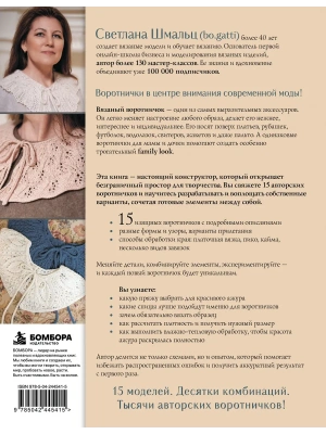 Импортировано из Wildberries
