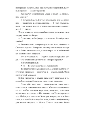 Импортировано из Wildberries