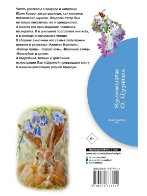 Импортировано из Wildberries