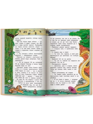 Импортировано из Wildberries