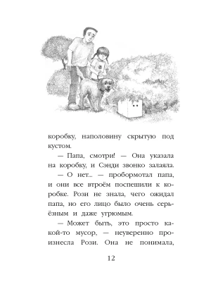 Импортировано из Wildberries