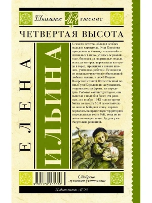Импортировано из Wildberries