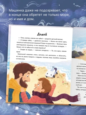 Импортировано из Wildberries