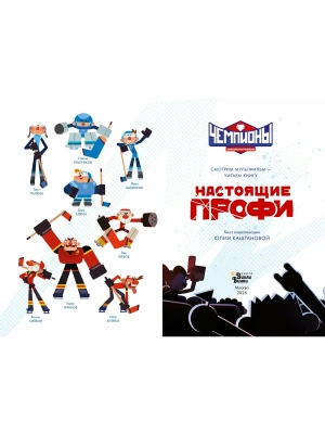 Импортировано из Wildberries
