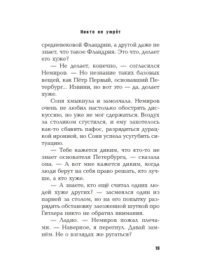 Импортировано из Wildberries
