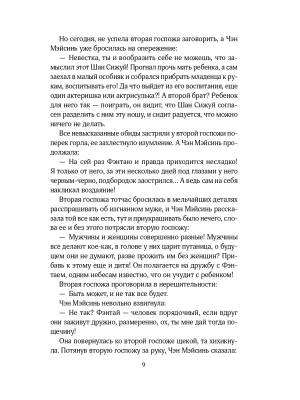 Импортировано из Wildberries
