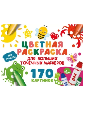Фотография из отзыва покупателя