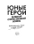 Импортировано из Wildberries Импортировано из Wildberries