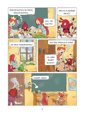 Импортировано из Wildberries