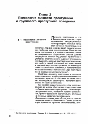 Фотография из отзыва покупателя