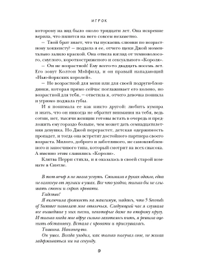 Импортировано из Wildberries