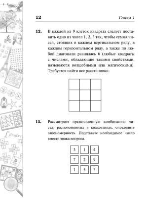 Фотография из отзыва покупателя