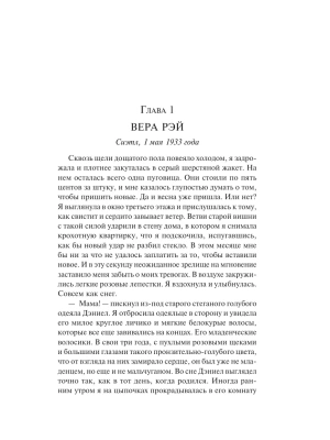 Импортировано из Wildberries