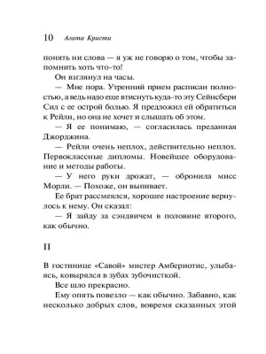 Импортировано из Wildberries