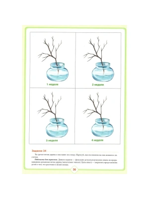 Импортировано из Wildberries