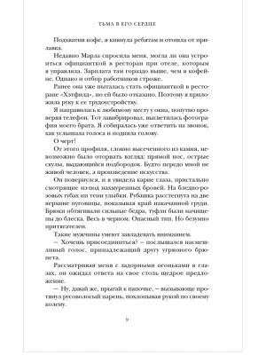 Импортировано из Wildberries