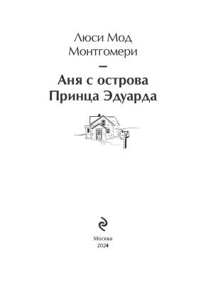Фотография из отзыва покупателя