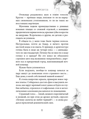Импортировано из Wildberries