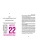 Импортировано из Wildberries Импортировано из Wildberries