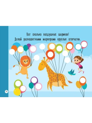 Импортировано из Wildberries
