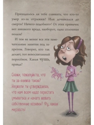 Фотография из отзыва покупателя