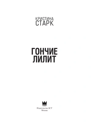 Фотография из отзыва покупателя