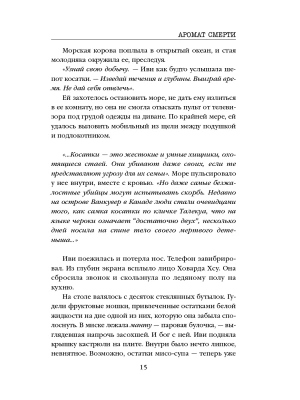 Импортировано из Wildberries