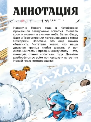 Фотография из отзыва покупателя