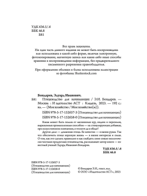 Импортировано из Wildberries