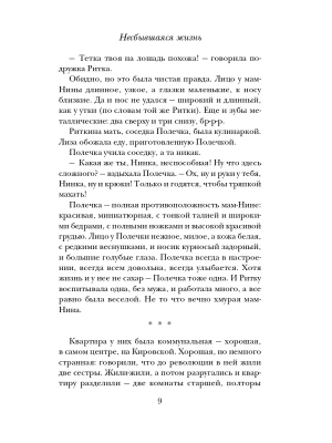 Импортировано из Wildberries