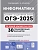 .-2025.30    2025  -    , , 9785996618729, 
