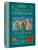 Русские люди. Пьесы- купить в магазине Кассандра, 9785171796150, Русские люди. Пьесы- купить в магазине Кассандра, фото, 9785171796150,