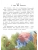 Импортировано из Wildberries Импортировано из Wildberries