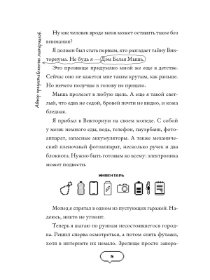 Импортировано из Wildberries