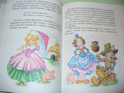 Сказки Х.К.Андерсена — фото, ISBN 9785978110579