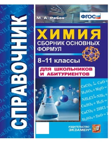   .   . 8-11 . -    , , 9785377204725, 