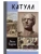 КАТУЛЛ- купить в магазине Кассандра, фото, 9785235052437, 