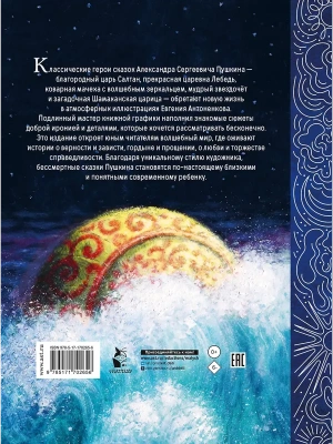 Импортировано из Wildberries