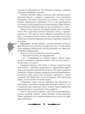 Фотография из отзыва покупателя