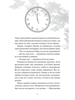 Импортировано из Wildberries