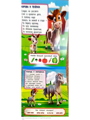 Импортировано из Wildberries