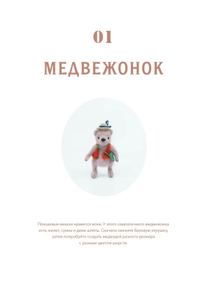 Импортировано из Wildberries
