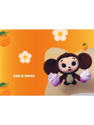 Импортировано из Wildberries