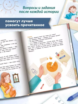 Фотография из отзыва покупателя
