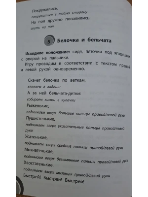 Фотография из отзыва покупателя
