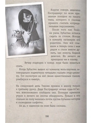 Импортировано из Wildberries